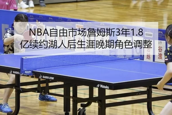 zi-you-shi-chang-zhan-mu-si-nian-yi-xu-yue-hu-ren-hou-sheng-ya-wan-qi-jue-se-tiao-zheng-2-466.jpg
